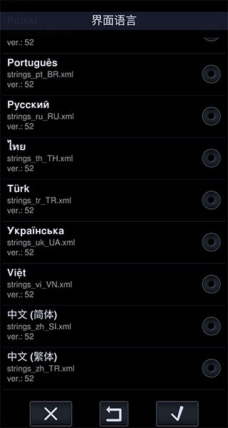 美加墨十二星之[魔神]哈兰德：魔人布欧，毁天灭地